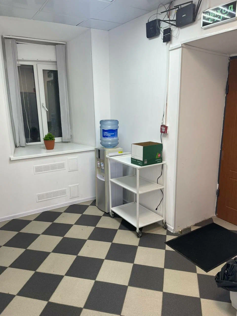 Офис клиники